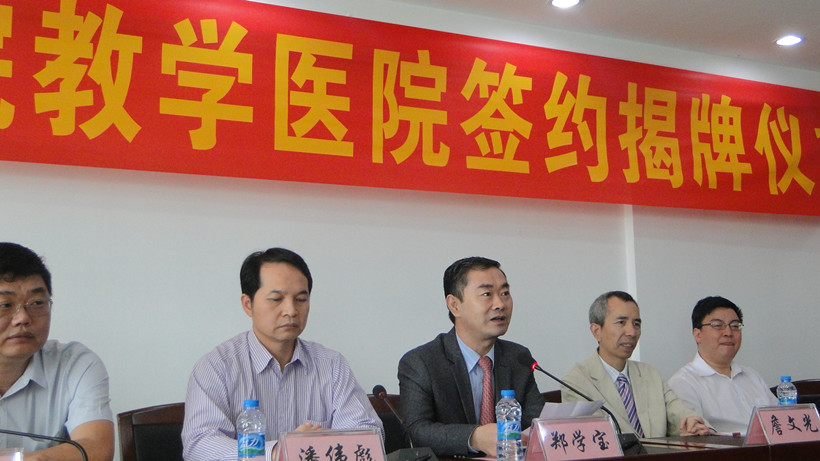 郑学宝院长讲话