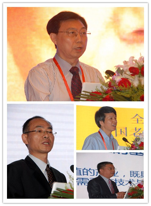 我校应邀参加2015中国养老服务业高峰论坛并作主题报告