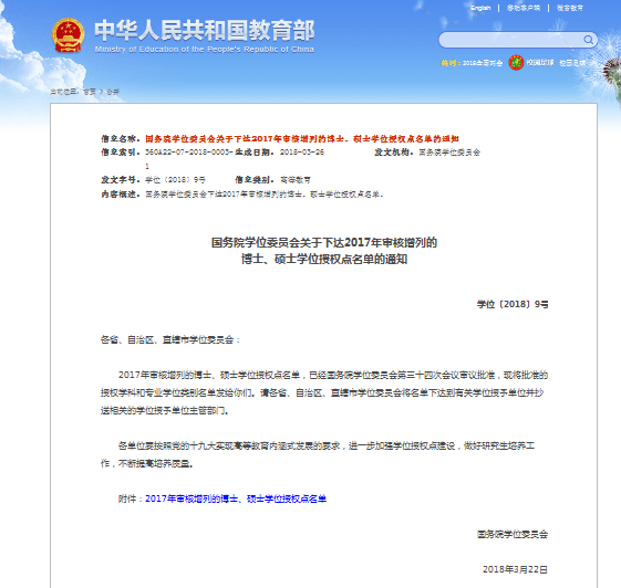 ҽҩѧͶ_ҽѧԺ_ҽҩ2020